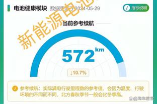 英超2023年丢掉球权次数榜：特里皮尔居首，阿诺德、B费二三位